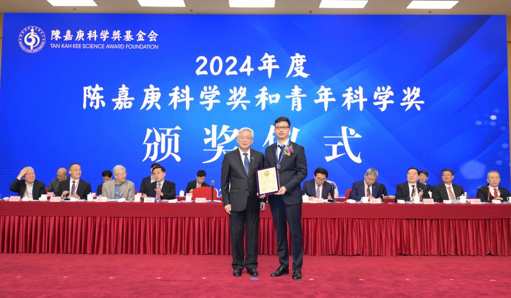 燕山大學(xué)趙智勝教授榮獲2024年度陳嘉庚青年科學(xué)獎